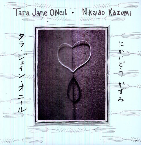 Tara O'Niel Jane & Nikaido Kazumi: Tara Jane Oneil and Nikaido Kazumi / Record