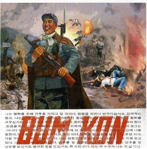 Bum Kon: Drunken Sex Sucks - CD‑Audio