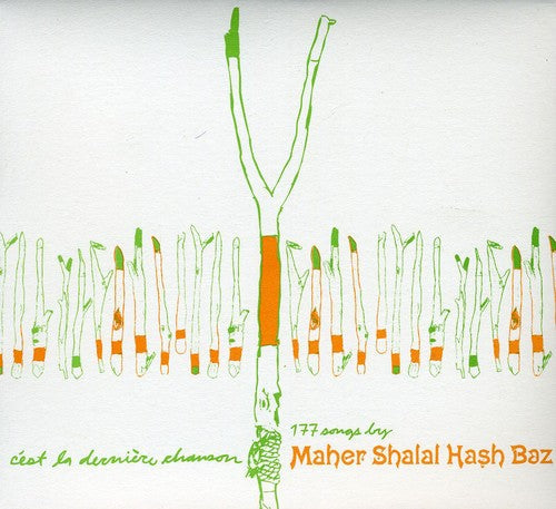 Maher Shalal Hash Baz: C'est la Derniere Chanson - CD‑Audio