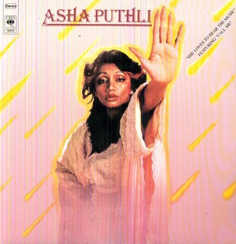 Asha Puthli- She Loves to Hear the Music [ VINYL LP ]