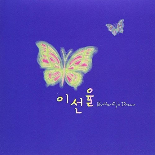 Lee Seon Yui: Butterfly's Dream - CD‑Audio