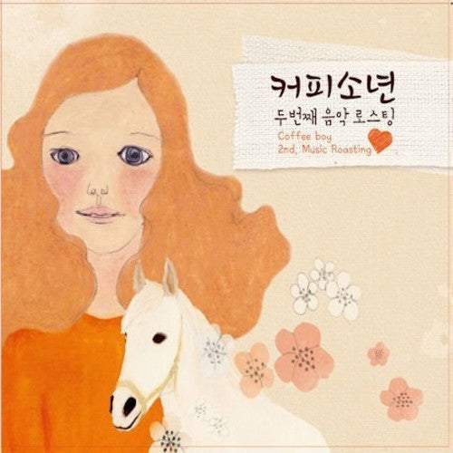 Coffee Boy: 2nd Music Roasting - CD‑Audio
