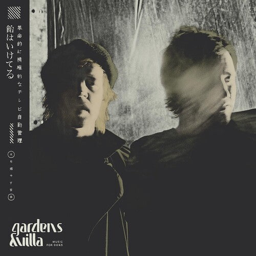 Gardens & Villa- Music For Dogs [ VINYL LP ]