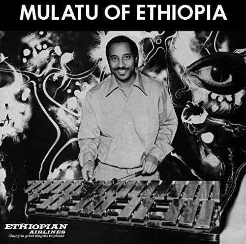 Mulatu Astatke- Mulatu Of Ethiopia [Download Included] [ VINYL LP ]