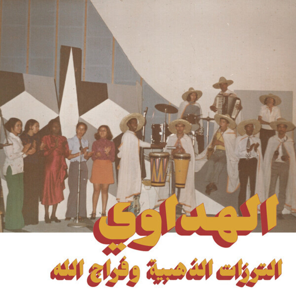Attarazat Addahabia & Faradjallah- Al Hadaoui [ VINYL LP ]