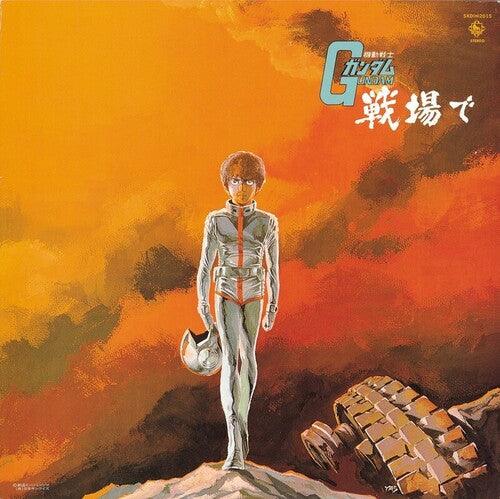 Mobile Suit Gundam: Gundam On The Battlefield [ VINYL LP ]