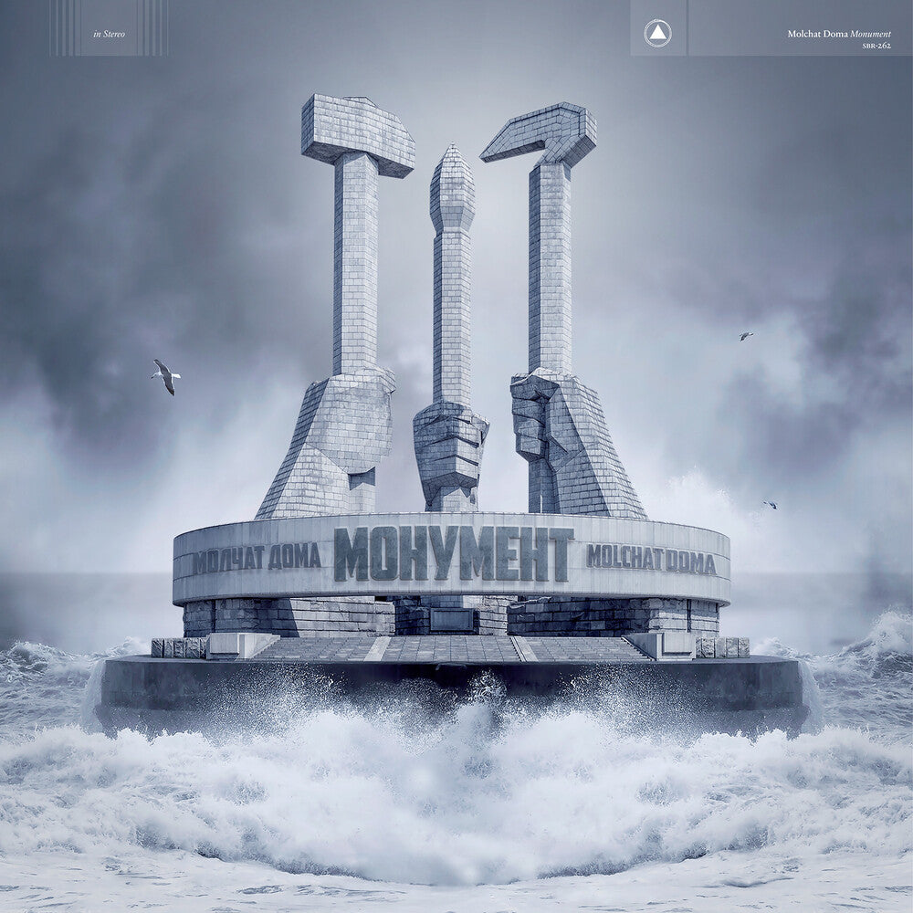 Molchat Doma- Monument [Blue LP] [ VINYL LP ]