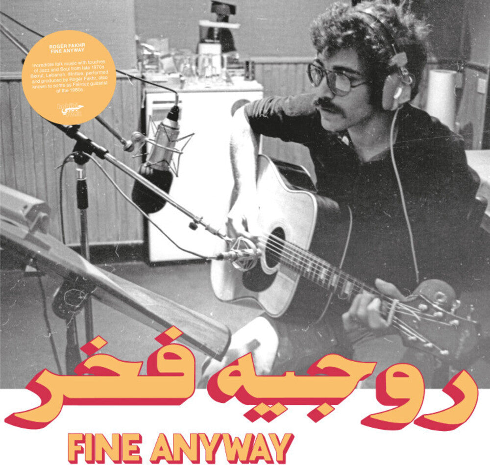 Roger Fakhr- Fine Anyway [ VINYL LP ]