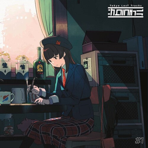 Various Artists- Tokyo Lost Tracks: Sakura Chill #1 (Various Artists) [ VINYL LP ]