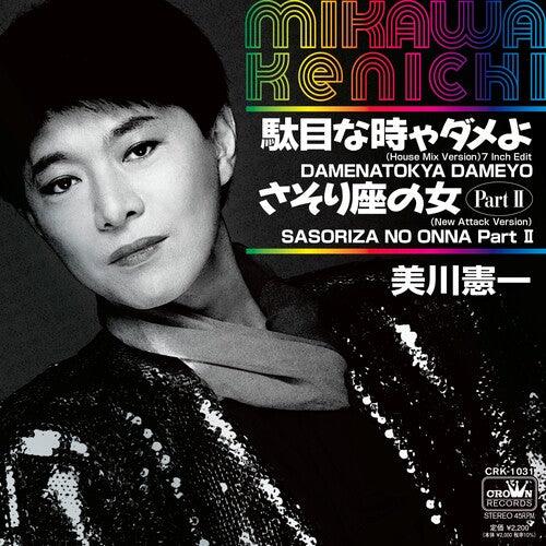 Kenichi Mikawa- Damenatokya Dameyo (House Mix Version 7-Inch Edit) / Sasoriza No Onna (New Attack Version 2) (Indie Exclusive Vinyl) [ VINYL LP ]