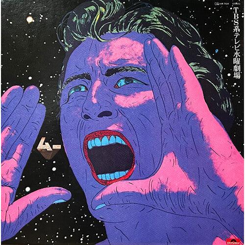 Mu Ichizoku- Mu (Soundtrack, 1977 Japanese TV Drama) (Original Soundtrack) [ VINYL LP ]