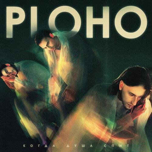 Ploho- When The Soul Sleeps [ VINYL LP ]