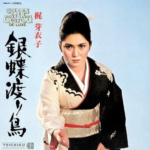 Meiko Kaji- Gincho Wataridori [ VINYL LP ]