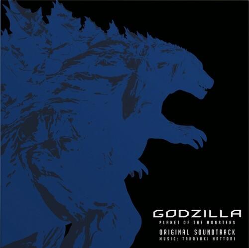 Godzilla: Planet Of The Monsters (Original Soundtrack) [ VINYL LP ]