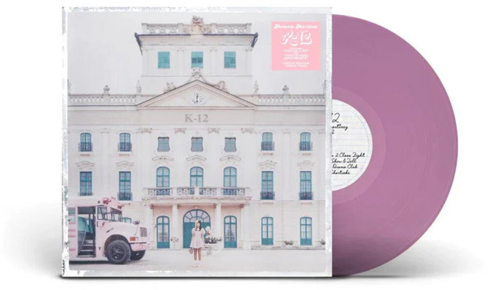 Melanie Martinez- K-12 [Colored Vinyl] [Limited Edition] (Viol) (Hol) [ VINYL LP ]