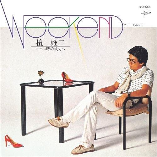 Yuji Dan- Weekend [ VINYL LP ]