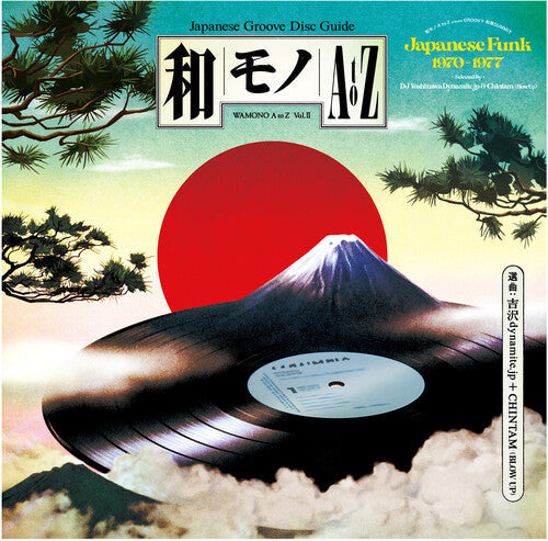 Wamono A to Z- WAMONO A to Z Vol. II - Japanese Funk 1970-1977 (Selected by DJ Yoshizawa Dynamite & Chintam) [ VINYL LP ]