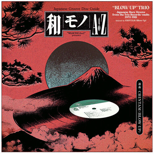 Various- Wamono A To Z Presents "Blow Up" Trio - Japanese Rare Groove from the  Trio Records vaults 1973-1981 [ VINYL LP ]