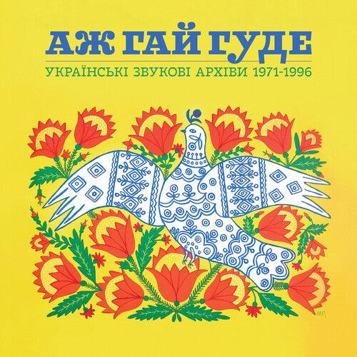 Various- Even the Forest Hums: Ukrainian Sonic Archives 1971-1996 [ VINYL LP ]