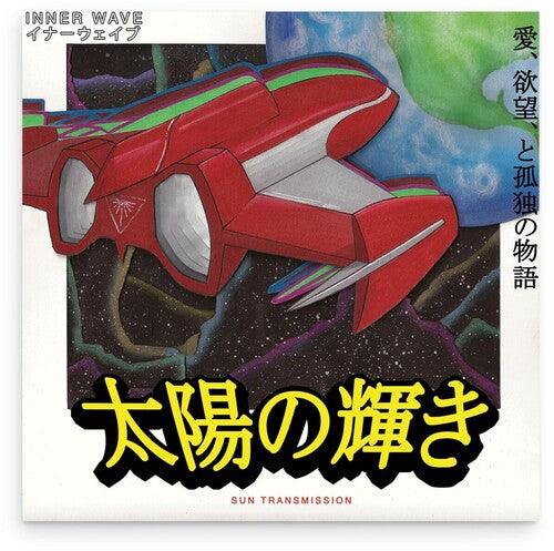 Inner Wave- Sun Transmission - Red [ VINYL LP ]