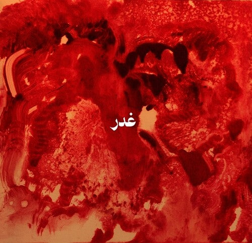 Anthony Sahyoun- Ghadr [ VINYL LP ]