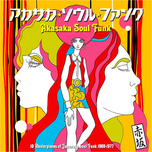 Various Artists- Akasaka Soul Funk 1969-1977 (Various Artists) [ VINYL LP ]