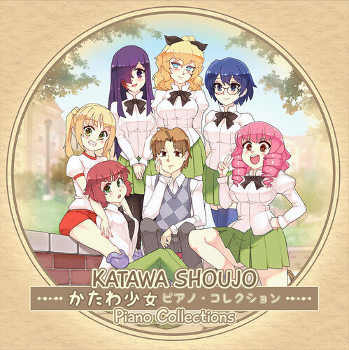 Sebastien Skaf- Katawa Shoujo Piano Collections (Original Soundtrack) [ VINYL LP ]