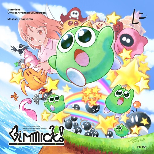 Masashi Kageyama- GIMMICK! (Original Soundtrack) [ VINYL LP ]