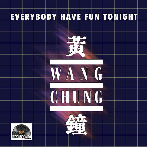 Wang Chung- EVERYBODY HAVE FUN TONIGHT -RSD25 [ VINYL LP ]