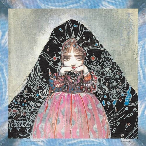 Yoshihiro Kanno- Angel's Egg Music Collection: Living In Water - Clear Sky Blue Vinyl [ VINYL LP ]
