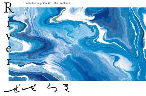 Ayane Shino- River: The Timbre Of Guitar #2 - Rei Harakami [ VINYL LP ]
