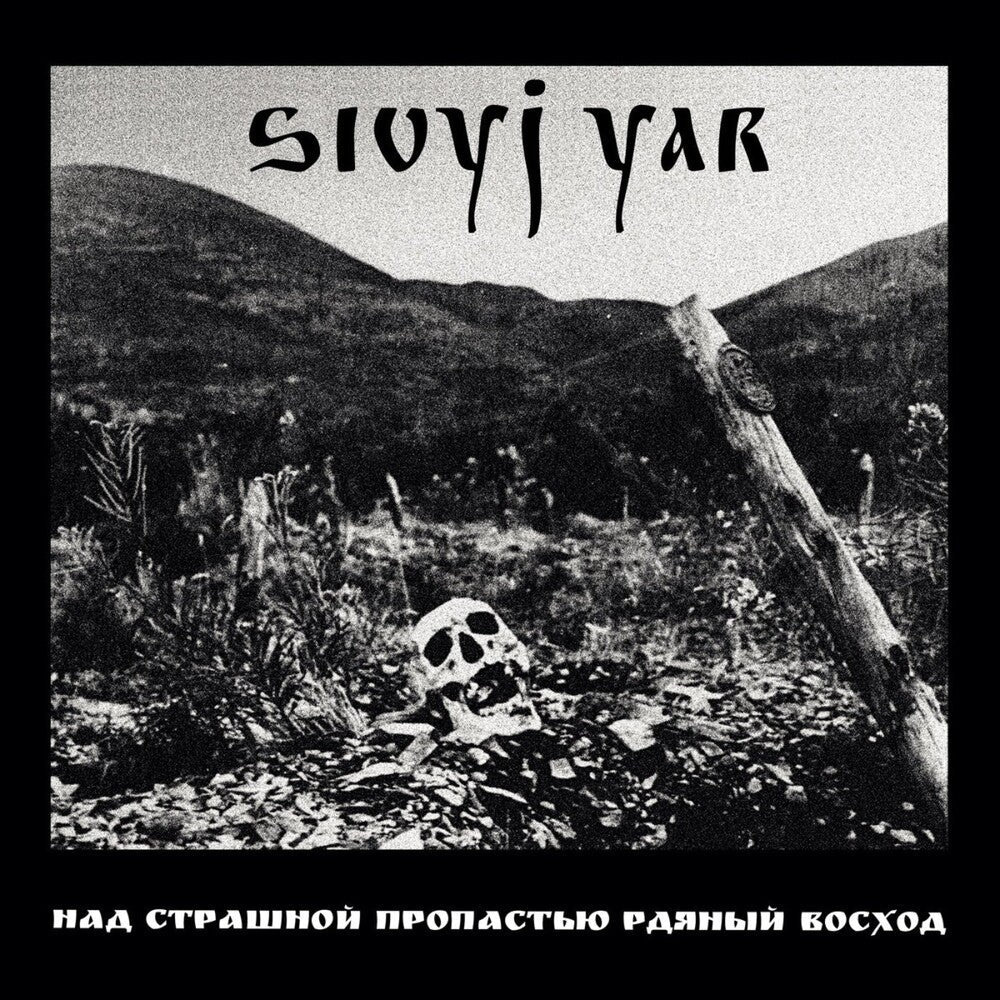 Sivyj Yar- Scarlet Sunset Over The Horrid Abyss [ VINYL LP ]