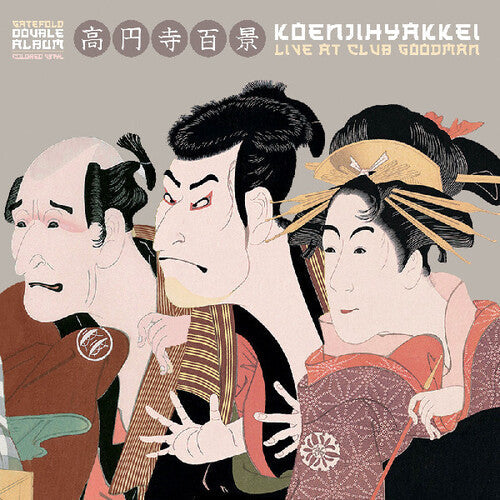 Koenji Hyakkei- Live at Club Goodman [ VINYL LP ]