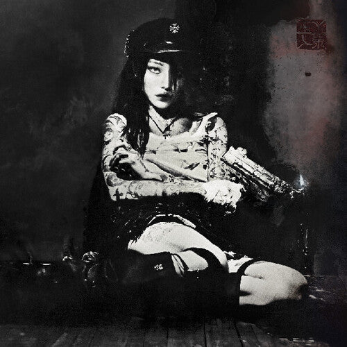 Yeule- Evangelic Girl Is A Gun (Indie Exclusive Vinyl) [ VINYL LP ]