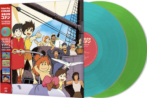Various- Future Boy Conan (Original Soundtrack) - Limited Blue & Green Colored Vinyl [ VINYL LP ]