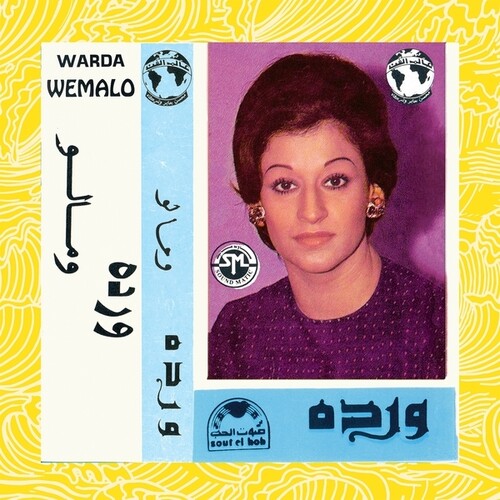 Warda- Wemalo [ VINYL LP ]