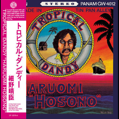 Haruomi Hosono- Tropical Dandy (Indie Exclusive Vinyl) [ VINYL LP ]