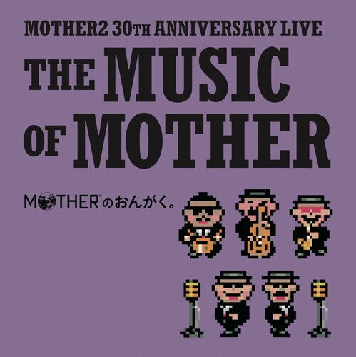 Keiichi Suzuki & Hirokazu Tanaka- Music Of Mother (Original Sountrack) [ VINYL LP ]