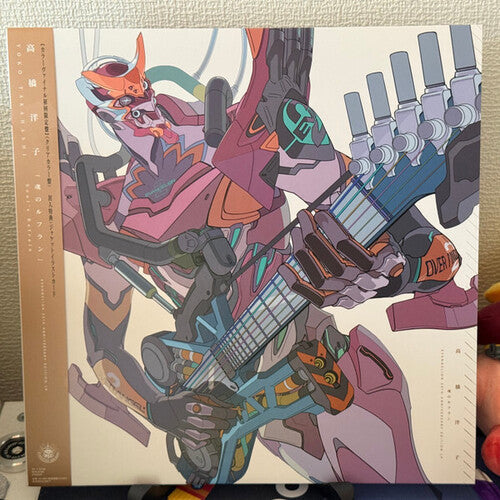 Yoko Takahashi- Soul's Refrain: Evangelion (Original Soundtrack) (Clear Vinyl) (Japan - Import) [ VINYL LP ]
