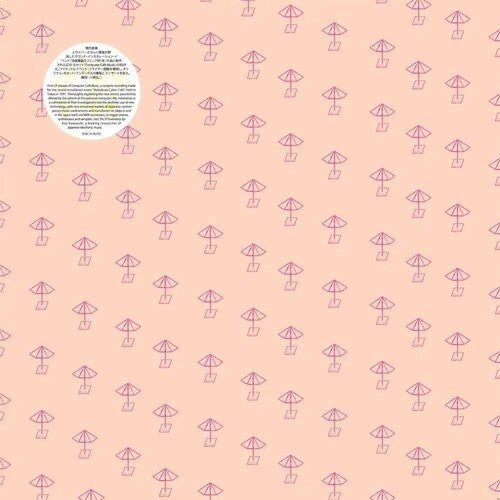 Yuji Takahashi- Music For 'Cyber Cafe' [ VINYL LP ]