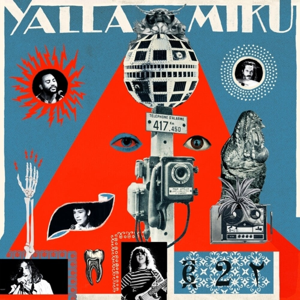 Yalla Miku- 2 [ VINYL LP ]