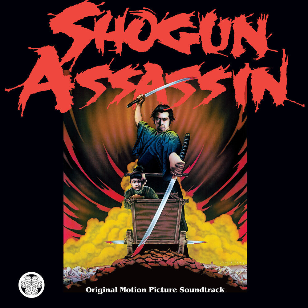 Pre-Order: Wonderland Philharmonic (Gate) (Rmst)- Shogun Assassin - O.S.T. (Gate) [Remastered] [ VINYL LP ]