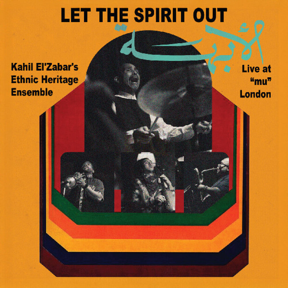 Kahil El'Zabar- Let The Spirit Out: Live At Mu London [Deluxe] [ VINYL LP ]