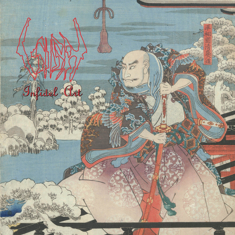 Sigh- Infidel Art [ VINYL LP ]