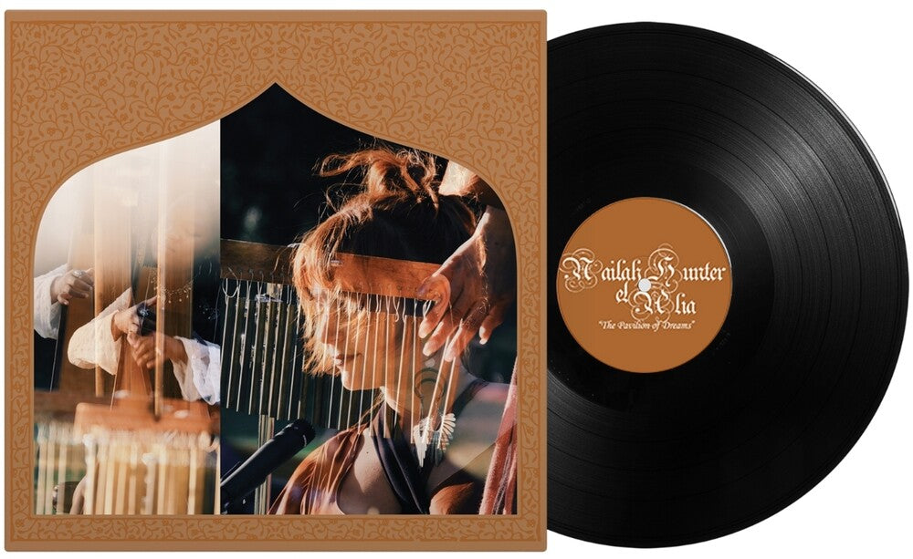 Nailah Hunter / Alia- Pavilion Of Dreams [ VINYL LP ]