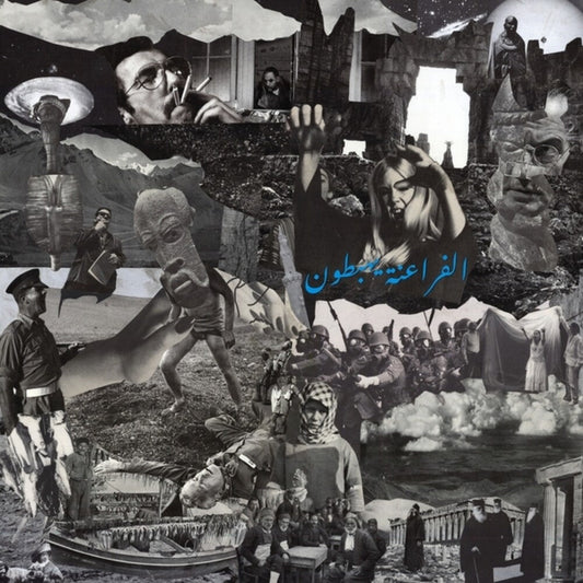 Descending Pharaohs- Ritual Of Light [ VINYL LP ]