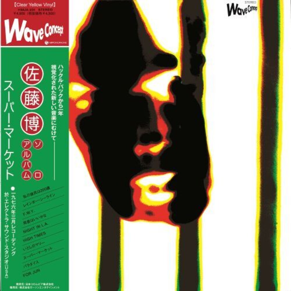 Hiroshi Sato- Super Market [Clear Vinyl] (Ylw) [ VINYL LP ]