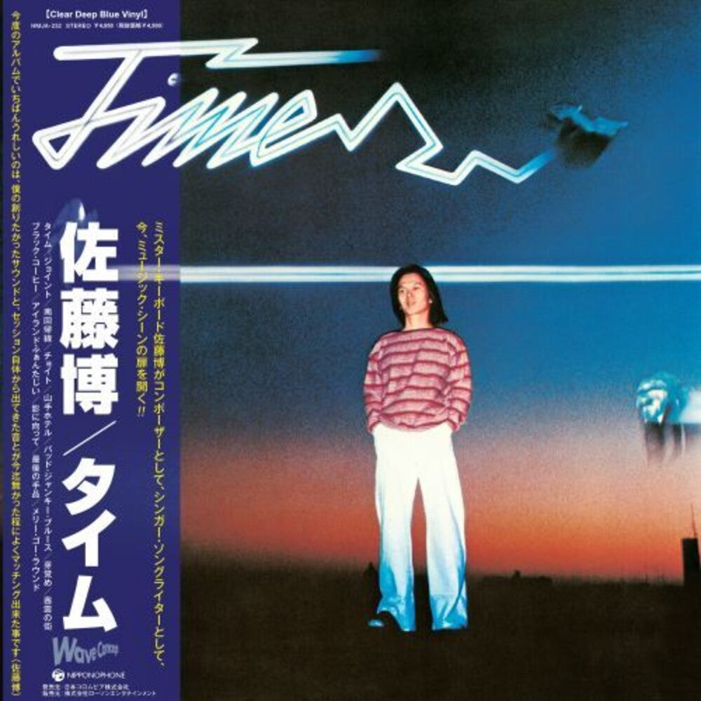 Hiroshi Sato- Time (Blue) [Clear Vinyl] [ VINYL LP ]