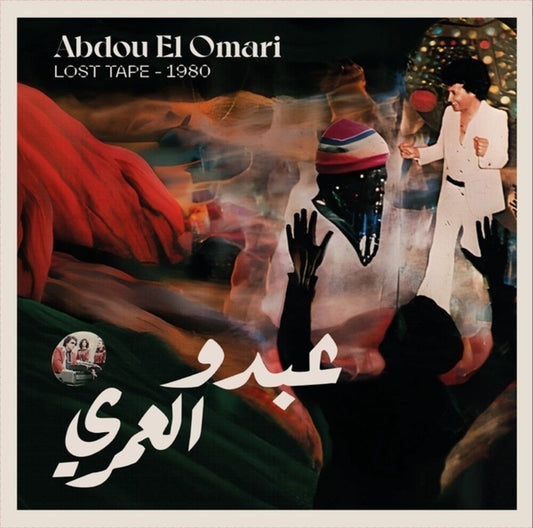 Abdou Omari El- Lost Tape - 1980 [ VINYL LP ]