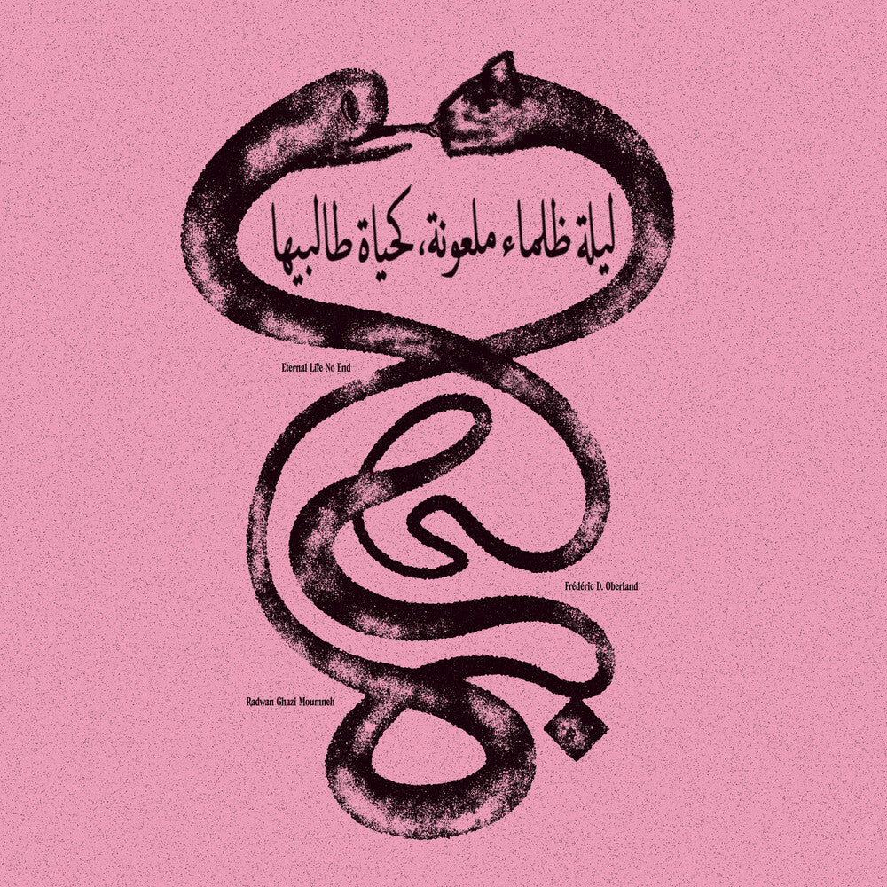 Radwan Moumneh Ghazi / Oberland,Federic D.- Eternal Life No End [ VINYL LP ]